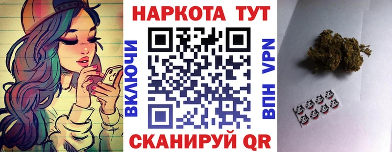 Купить Конопля  Кокаин  АМФ  Мефедрон  NBOMe  ГАШ  Краснокаменск