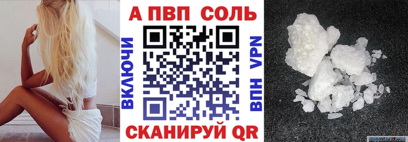 Купить закладки  Краснокаменск  Альфа ПВП СК КРИС 