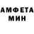 АМФЕТАМИН Розовый Art_studio PREKOMPOZ