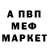 АМФЕТАМИН VHQ Danil Dubovich