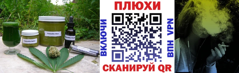 Купить где  Краснокаменск  Печенье с ТГК марихуана 