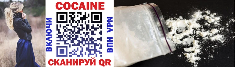 Cocaine Fish Scale Краснокаменск