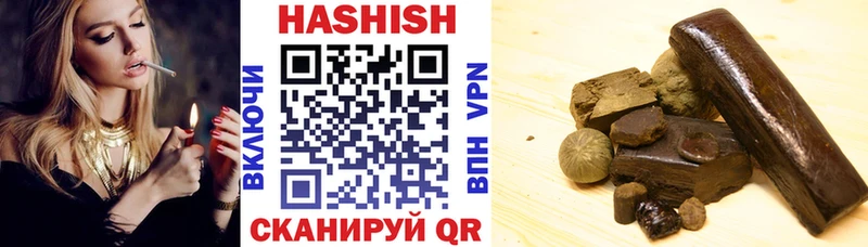 ГАШИШ Изолятор  Купить  Краснокаменск 