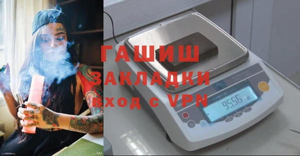 наркотики Медногорск