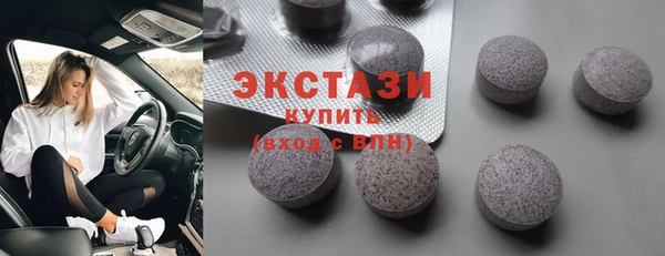мяу мяу кристалл Мегион