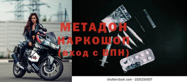 метамфетамин Майский