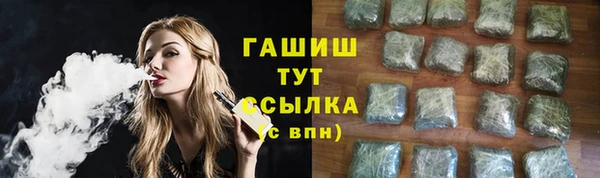 метамфетамин Майский