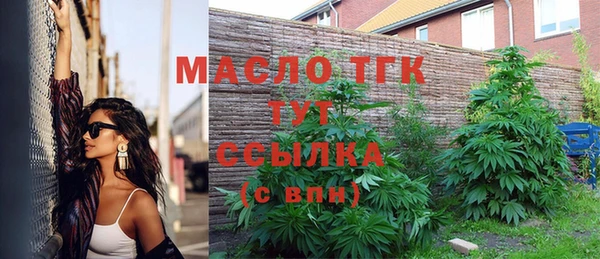 метамфетамин Майский