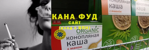 метамфетамин Майский
