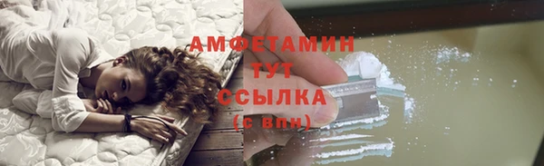 метамфетамин Майский