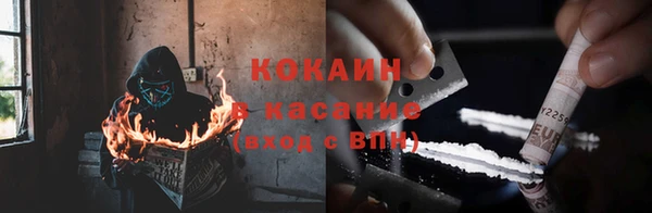 метамфетамин Майский