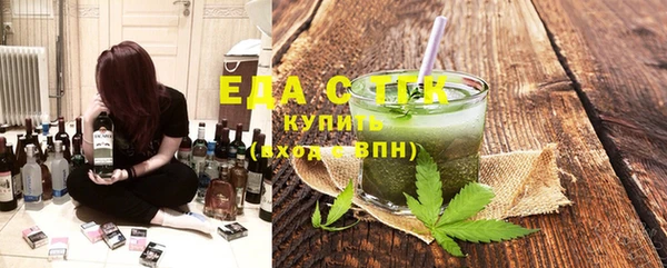 метамфетамин Майский