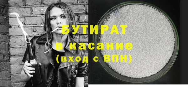 гашишное масло Магадан