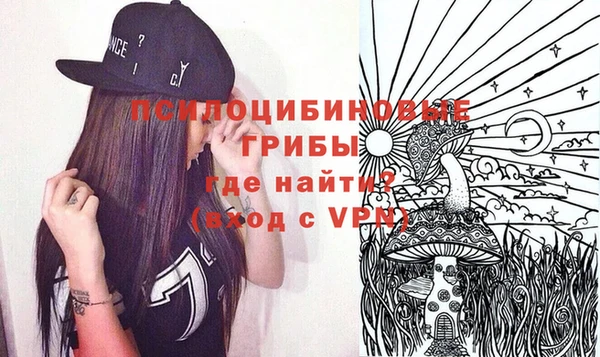 метамфетамин Майский
