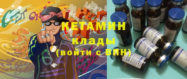 метамфетамин Майский