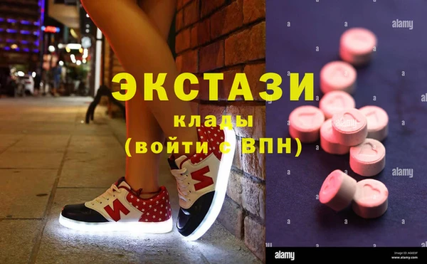 гашишное масло Магадан