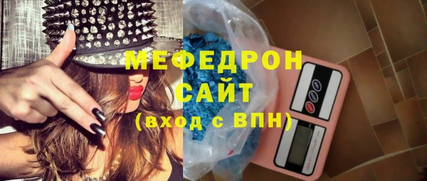 МДПВ Магас
