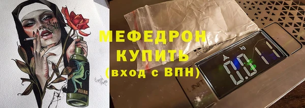 МДПВ Магас
