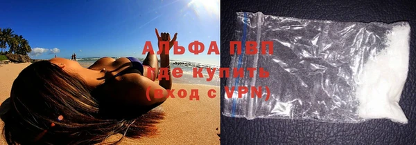 метамфетамин Майский