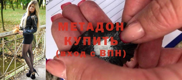 метамфетамин Майский