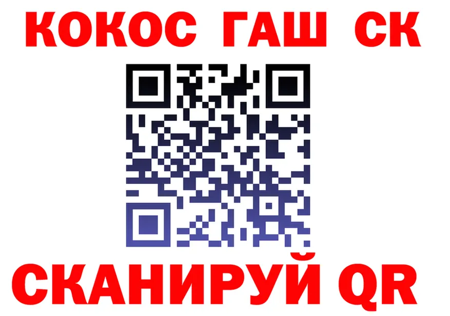 Кокаин Fish Scale tor маркетплейс MEGA Краснокаменск