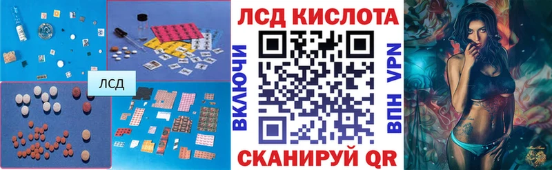 Купить закладки  Краснокаменск  ЛСД экстази ecstasy 