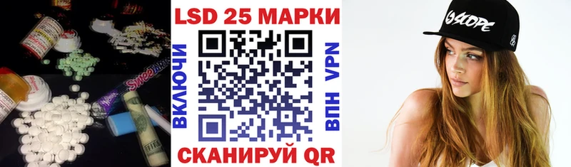 ЛСД экстази кислота Краснокаменск