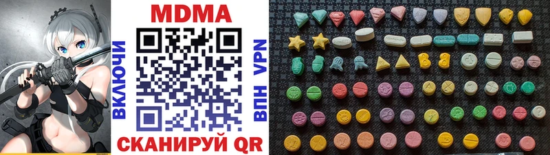 Купить закладки  Краснокаменск  MDMA VHQ 