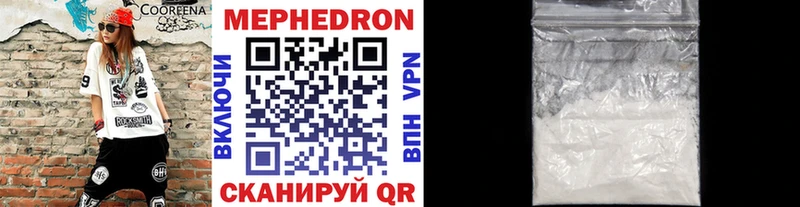 Купить где  Краснокаменск  МЕФ мука 