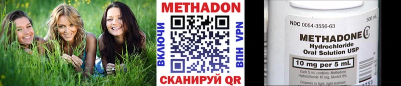 Купить где Краснокаменск МЕТАДОН белоснежный