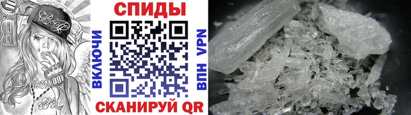 МЕТАМФЕТАМИН винт  Купить где  Краснокаменск 