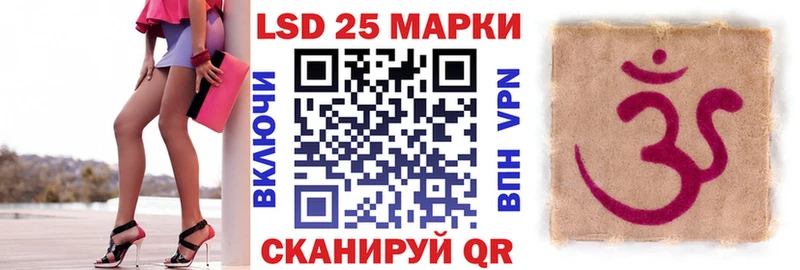 Купить где  Краснокаменск  Наркотические марки 1500мкг 