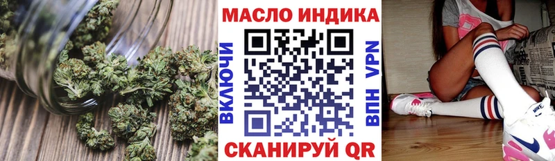 Дистиллят ТГК жижа  Купить закладки  Краснокаменск 
